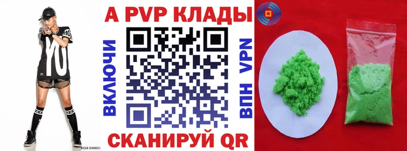 А ПВП Соль  Заволжск 