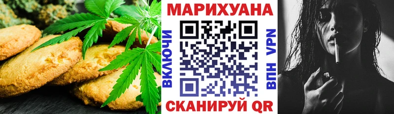закладки  shop состав  Еда ТГК марихуана  Заволжск 