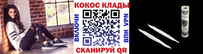 Cocaine Боливия  гидра   Заволжск  что такое  