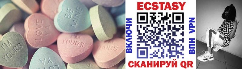 Ecstasy MDMA  Заволжск 