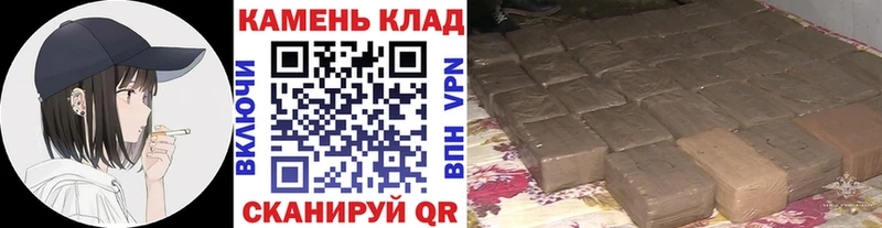 купить наркотик  МЕГА ссылка  Гашиш Изолятор  Заволжск 