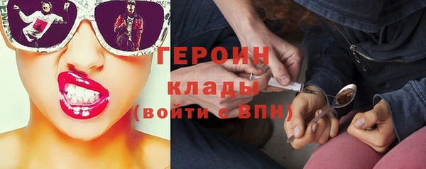 мет Дмитров
