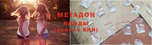 ECSTASY Дмитровск