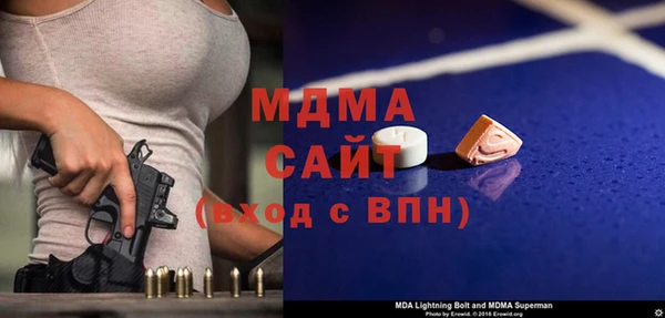 мет Дмитров