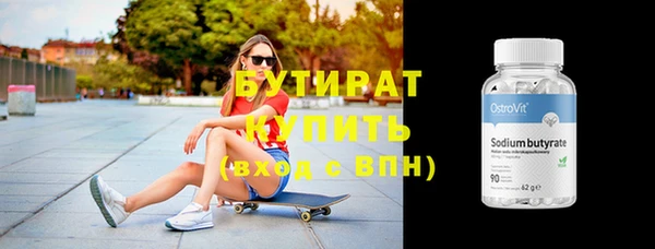 соль курить ск Дмитриев