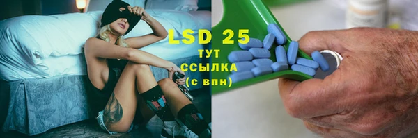 ECSTASY Дмитровск