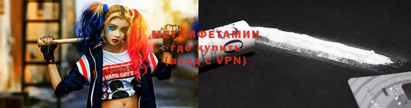 мескалин Бежецк