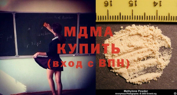 мет Дмитров
