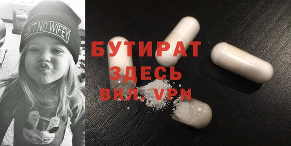 ECSTASY Белая Калитва