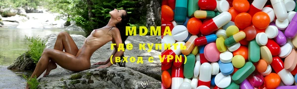 ECSTASY Дмитровск