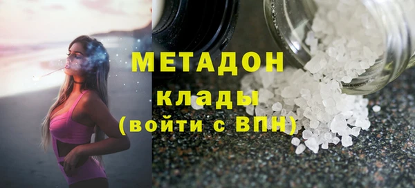 соль курить ск Дмитриев