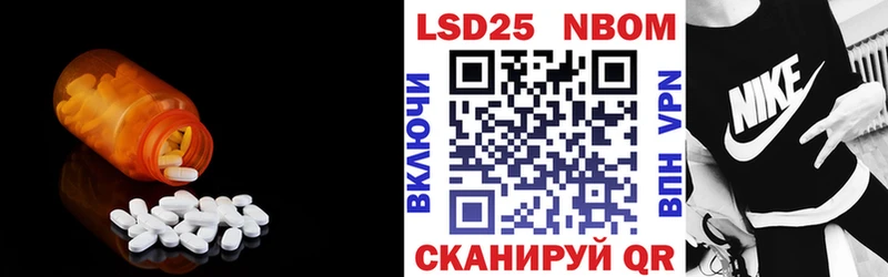 Лсд 25 экстази ecstasy shop клад Заволжск
