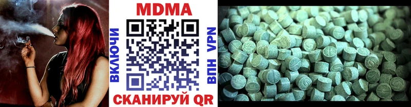 MDMA кристаллы  Заволжск 