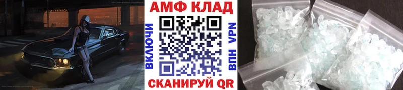 закладка  это клад  Первитин витя  Заволжск 