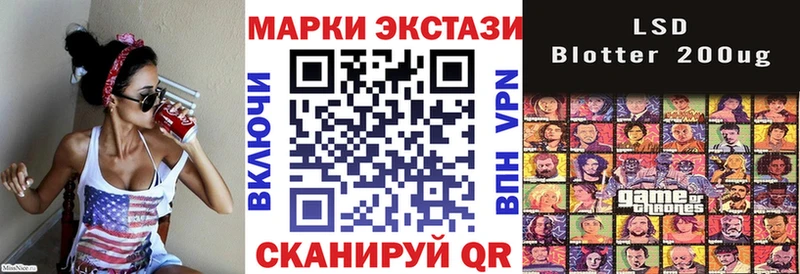 Марки 25I-NBOMe 1,5мг  купить  сайты  Заволжск 