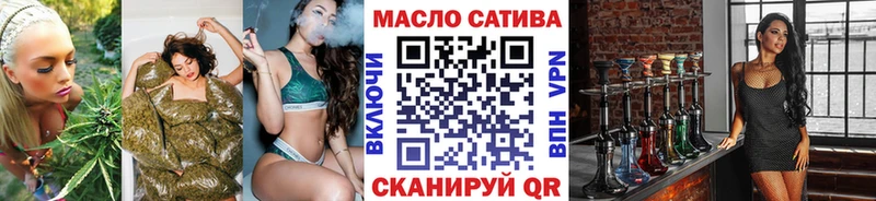 Дистиллят ТГК жижа наркота Заволжск